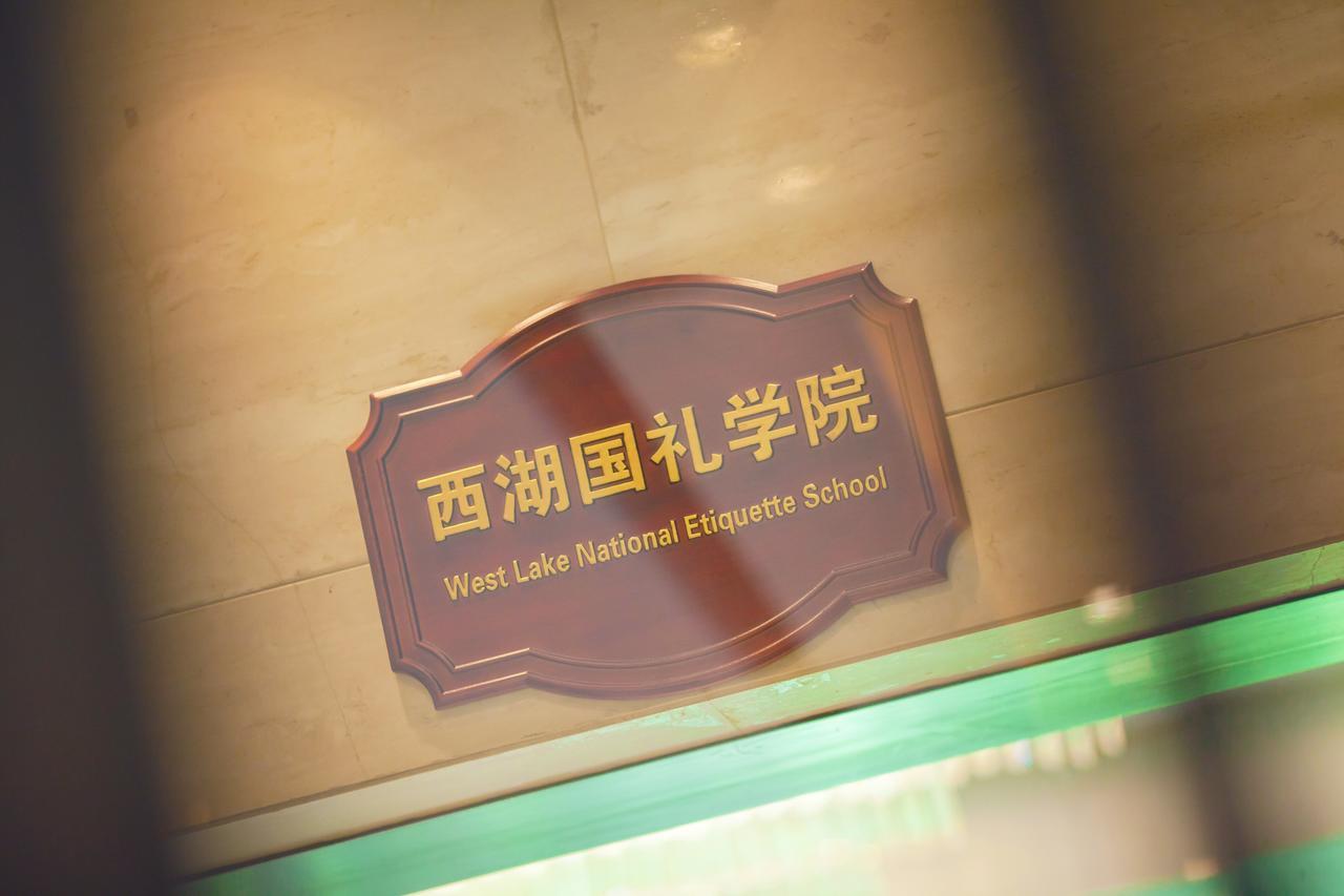 West Lake State Guest House Hangzhou Buitenkant foto